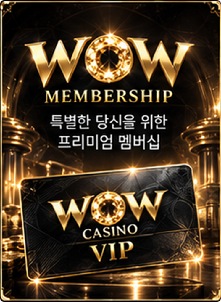 WOW MEMBERSHIP